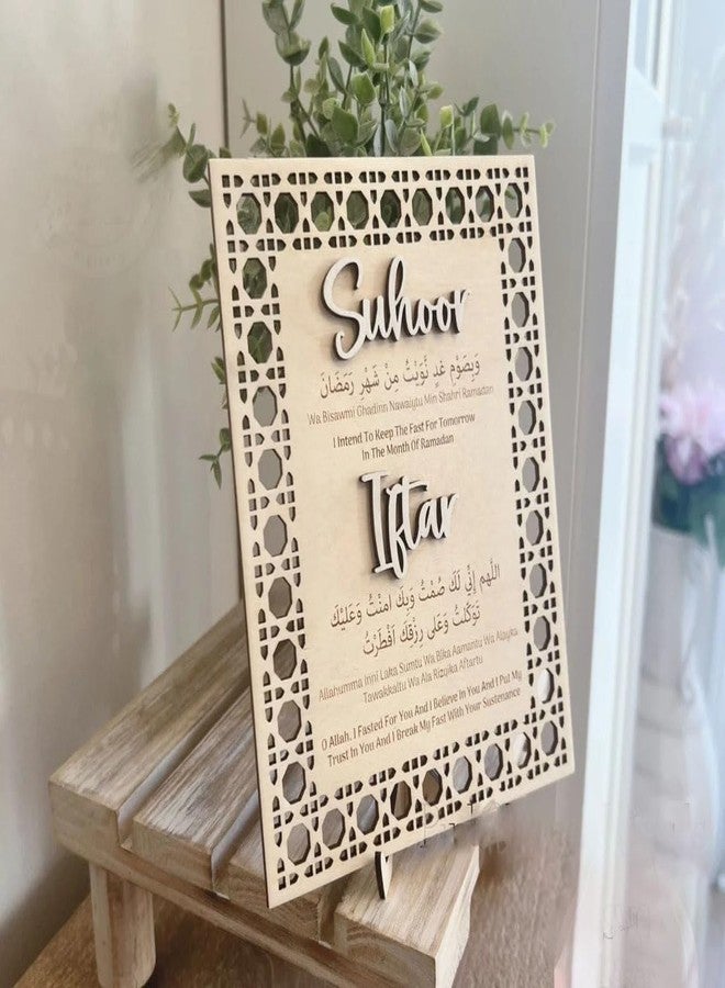 Haoser زينة خشبية من هاوسر لرمضان كريم، لافتة دعاء السحور والإفطار للمنزل، زينة عيد مبارك، هلال ونجمة إسلامية، هدية رمضانية - قطعة واحدة من الأكريليك - Image 2